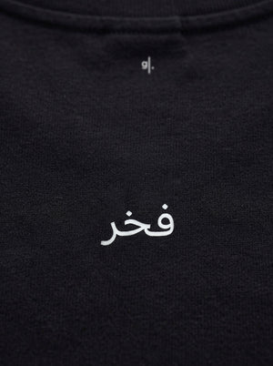 Men’s UAE Statement Oversized Shirt