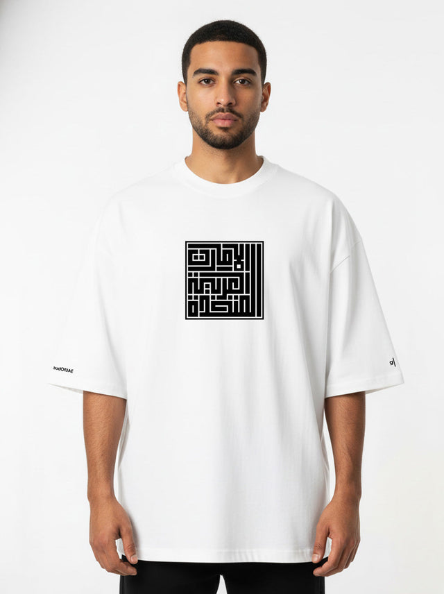 Men’s Oversized Pride Edition UAE T-Shirt