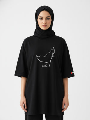 Women’s Oversized Unbreakable UAE T-Shirt