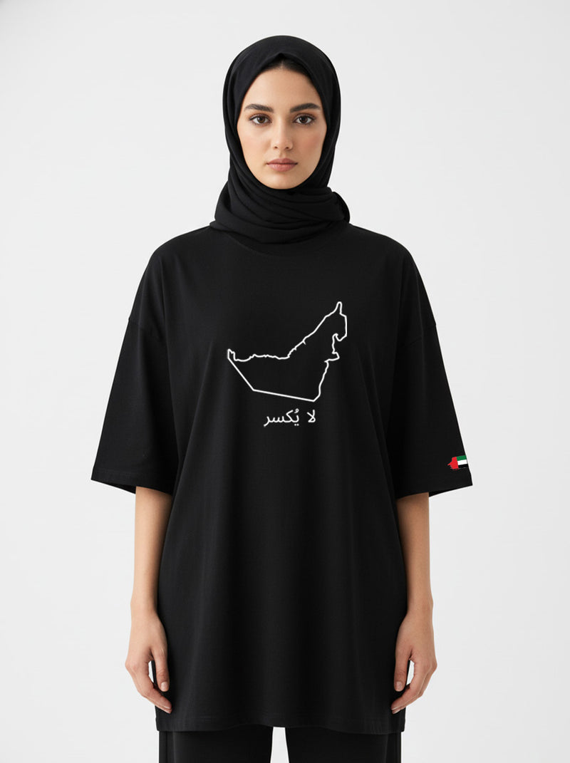 Women’s Oversized Unbreakable UAE T-Shirt