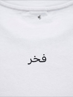 Men’s UAE Statement Oversized Shirt