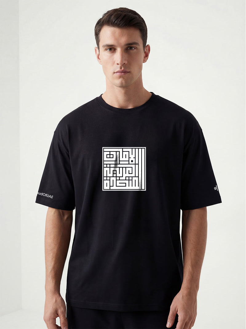 Men’s Oversized Pride Edition UAE T-Shirt