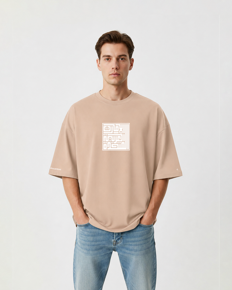 Men’s Oversized Pride Edition UAE T-Shirt