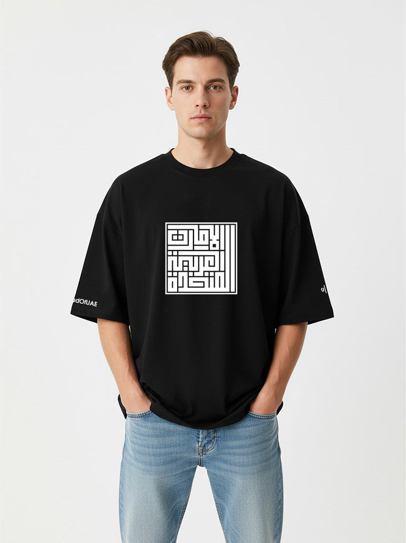 Men’s Oversized Pride Edition UAE T-Shirt