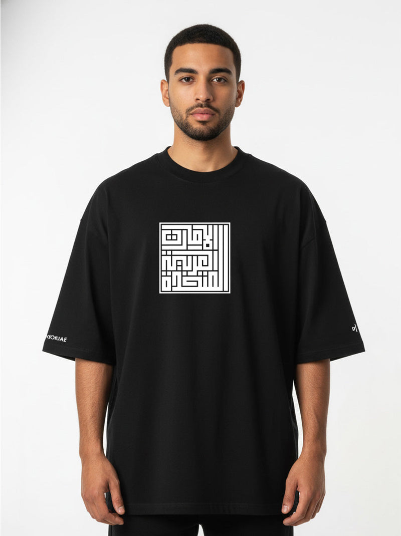 Men’s Bestseller UAE T-Shirt Set