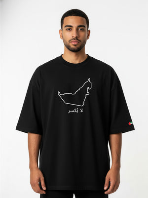 Men’s Oversized Unbreakable UAE T-Shirt