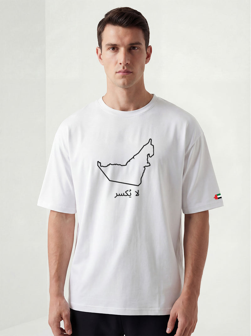 Men’s Oversized Unbreakable UAE T-Shirt
