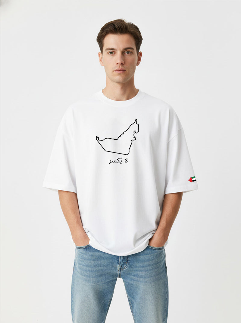 Men’s Oversized Unbreakable UAE T-Shirt